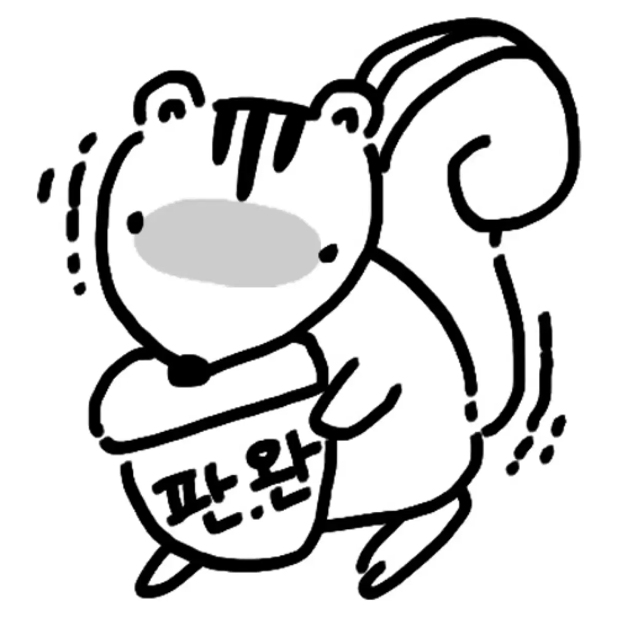 ATEEZ | 에이티즈 Sealed) Ateez Pop Up 8ROOM Eightroom Atiny